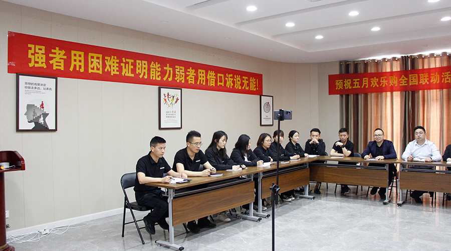 巨奧5月歡樂購啟動(dòng)