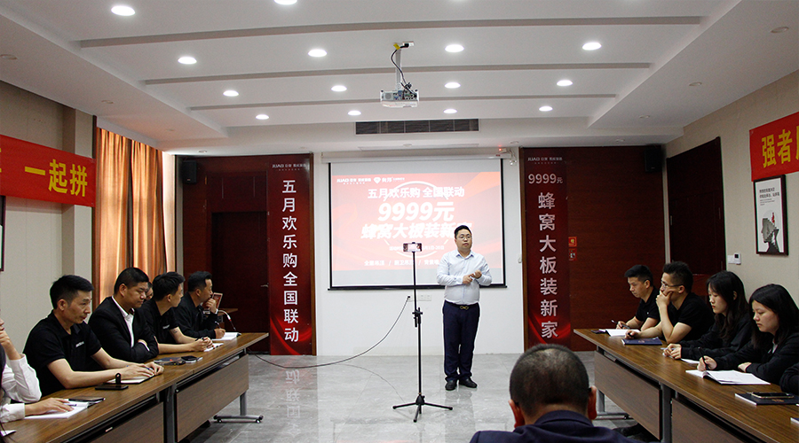 5月歡樂購活動(dòng)