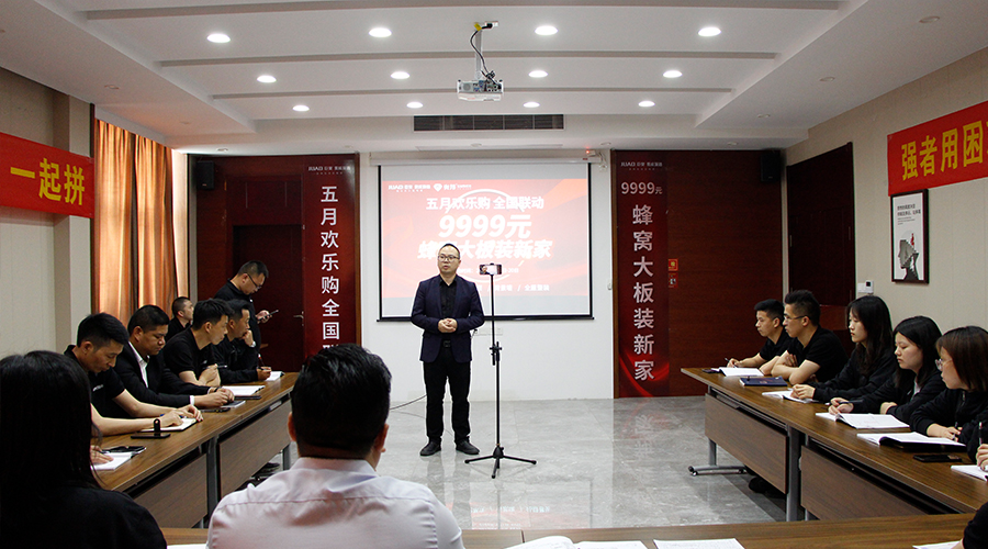 巨奧5月歡樂購全國聯(lián)動(dòng)